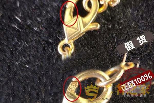 真假梵克雅宝项链细节 掌握四叶草项链这些细节可轻松鉴定