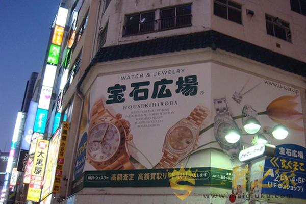 宝石广场位于東京都渋谷区宇田川町28-3 A2ビル4F?5F