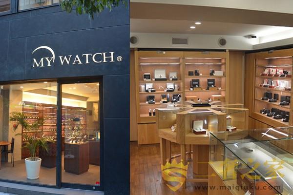 My Watch在東京都新宿区西新宿7-10-17 会田西新宿ビル