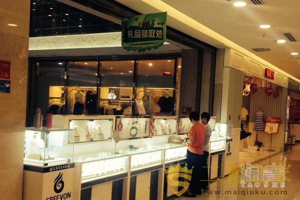 珠宝刮奖抵2000骗局 一招不慎掉入商家骗局