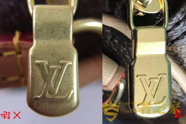LV包包五金logo印刻真假对比
