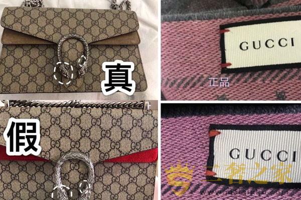 GUCCI包包外观、内标真假对比