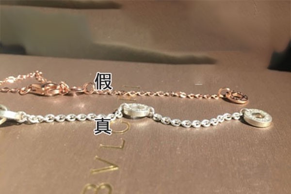 宝格丽小红人项链链条真假对比