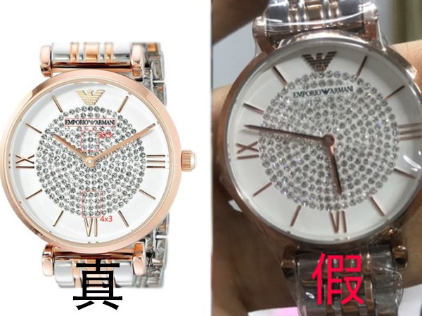 阿玛尼满天星腕表表盘真假对比图