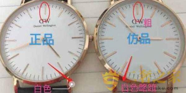dw手表表盘真假对比