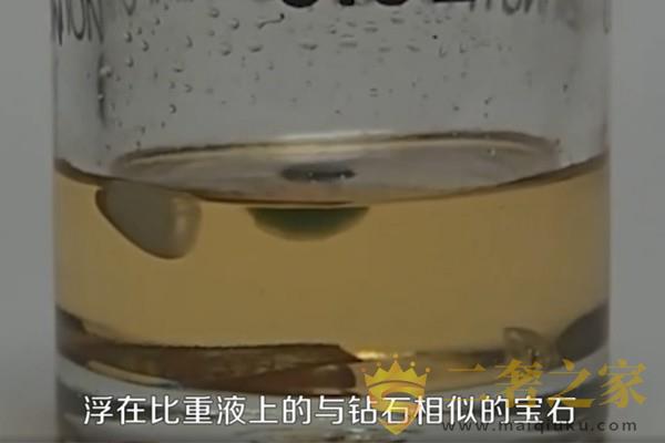 在专柜挑选钻戒怎么辨别钻石的真假