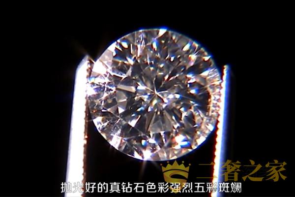 观察钻石在强光下的色彩