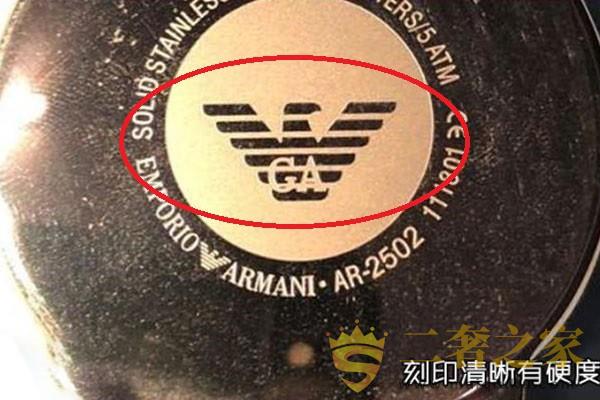 阿玛尼满天星手表老鹰标识展示