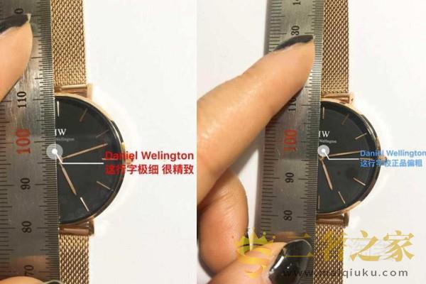 真假dw手表表盘对比