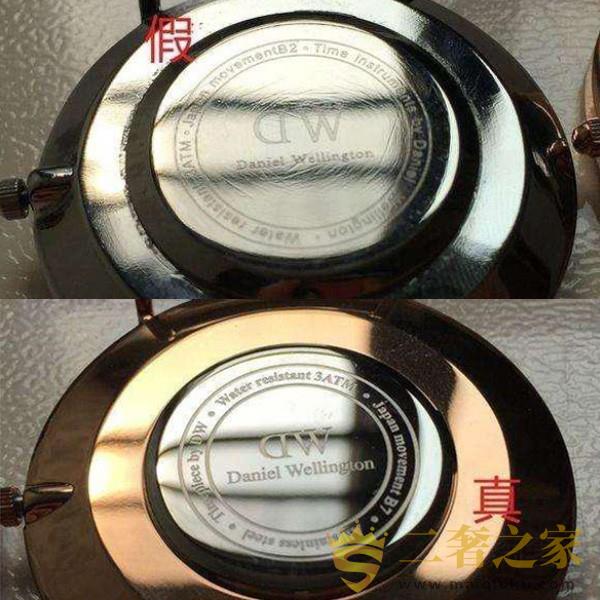 真假dw手表表盖对比
