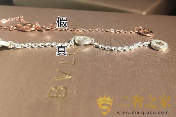 宝格丽项链的链条真假对比