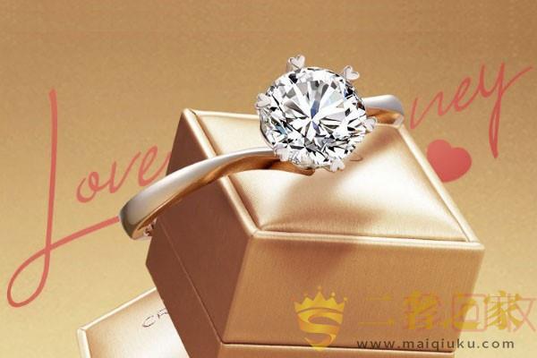 高价回收钻戒平台有哪些 价格多少才可观