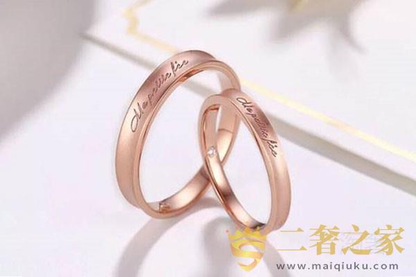 刻字版au750戒指