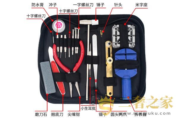 手表开盖工具