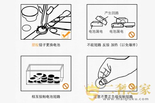 浪琴石英手表换电池注意事项