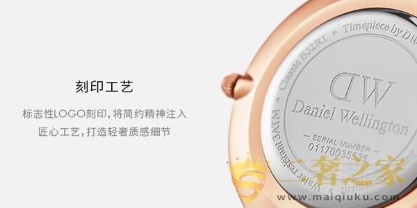 DW手表后盖刻印工艺展示