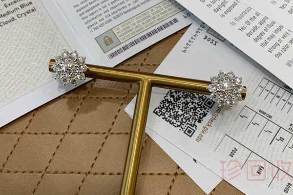 白金钻石耳钉回收都需要什么证件